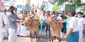 വിലക്കയറ്റമില്ലാത്ത ഇന്ത്യ : കാളവണ്ടി പ്രതിഷേധം സംഘടിപ്പിച്ച് കോൺഗ്രസ്