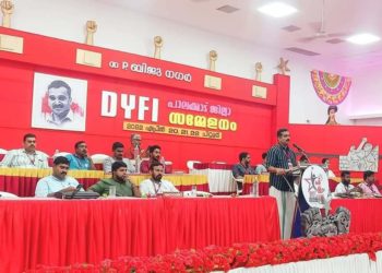 ഡിവൈഎഫ്ഐ ജില്ലാ സമ്മേളനത്തിന്  തുടക്കമായി