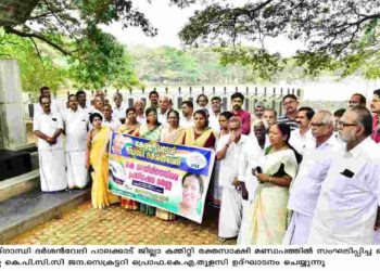 ഗാന്ധിദർശൻ വേദി കെ.റെയിൽ വിരുദ്ധ ധർണ്ണ നടത്തി.