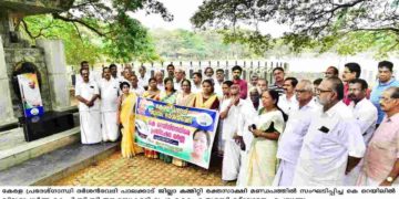 ഗാന്ധിദർശൻ വേദി കെ.റെയിൽ വിരുദ്ധ ധർണ്ണ നടത്തി.