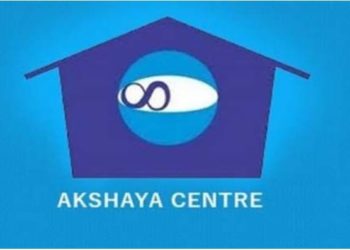 അക്ഷയ കേന്ദ്രങ്ങള്‍ക്ക് സമാനമായ പേരുകളും കളര്‍കോഡും; വ്യാജ ഓണ്‍ലൈന്‍ കേന്ദ്രങ്ങള്‍ക്കെതിരേ നടപടിയെടുക്കാന്‍ ജില്ലാ കലക്ടറുടെ നിര്‍ദേശം