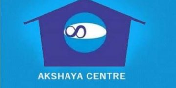 അക്ഷയ കേന്ദ്രങ്ങള്‍ക്ക് സമാനമായ പേരുകളും കളര്‍കോഡും; വ്യാജ ഓണ്‍ലൈന്‍ കേന്ദ്രങ്ങള്‍ക്കെതിരേ നടപടിയെടുക്കാന്‍ ജില്ലാ കലക്ടറുടെ നിര്‍ദേശം