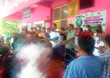 ലോകാരോഗ്യ ദിനാചരണം സമുചിതമായി ആഘോഷിച്ചു.