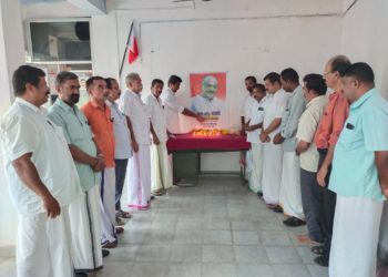 കെ എം. മാണി അനുസ്മരണം