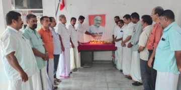 കെ എം. മാണി അനുസ്മരണം