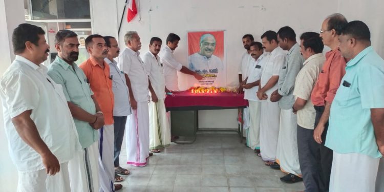 കെ എം. മാണി അനുസ്മരണം