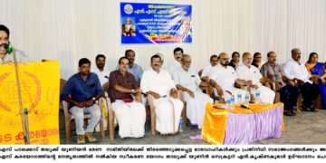 അകത്തേത്തറ എൻ.എസ് എസ് കരയോഗം സ്വീകരണം നല്കി