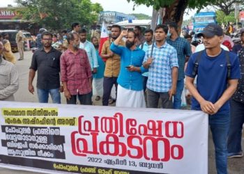 എം കെ അഷ്‌റഫിനെ ഇഡി അറസ്റ്റ് ചെയ്തതിനെതിരേ വ്യാപക പ്രതിഷേധം