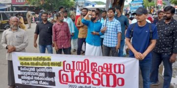 എം കെ അഷ്‌റഫിനെ ഇഡി അറസ്റ്റ് ചെയ്തതിനെതിരേ വ്യാപക പ്രതിഷേധം