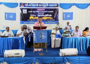 കെ.എസ്.എസ്.പി.യു.പാലക്കാട് ജില്ല മുപ്പതാം വാർഷീക സമ്മേളനം.