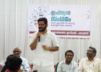 മാനവിക സാഹോദര്യത്തിൻ്റെ ഒത്തുചേരലായി ജമാഅത്തെ ഇസ്‌ലാമി ഇഫ്താർ