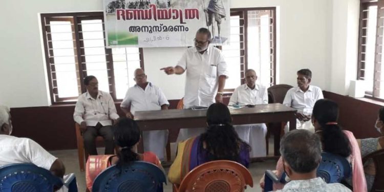 ഏപ്രിൽ 6-  ദണ്ഡിയാത്രാസമാപനം അനുസ്മരണം സംഘടിപ്പിച്ചു