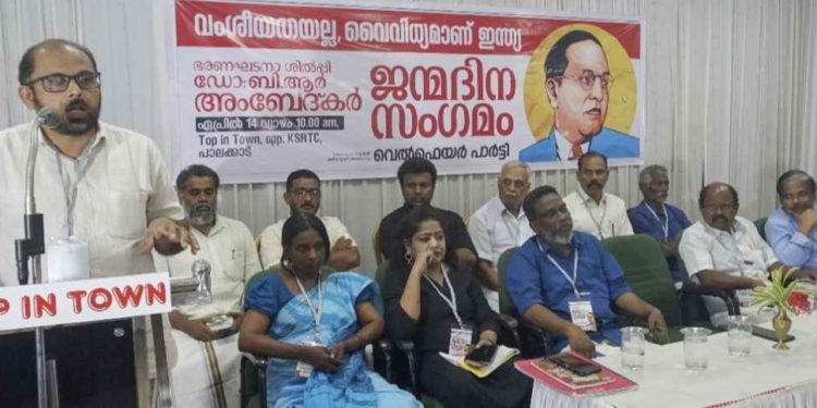 സമകാലീന ഇന്ത്യ അംബേദ്ക്കറെ ഉറ്റുനോക്കുന്നു:ഹമീദ് വാണിയമ്പലം