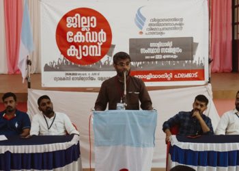 സാമൂഹിക പരിവർത്തനത്തിന് യുവാക്കൾ നേതൃർത്യം നൽകണം – സലീം മമ്പാട്