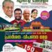 എന്റെ കേരളം   മേളയ്ക്ക് ഇന്ന് തുടക്കം