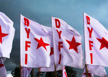 ഡിവൈഎഫ്ഐ  ജില്ലാ സമ്മേളനം നാളെ മുതൽ ചിറ്റൂരിൽ