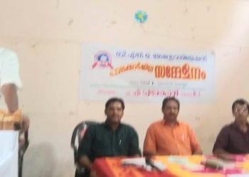 വോട്ടർ പട്ടിക കുറ്റമറ്റതാക്കുക- ബി എൽ ഒ അസോസിയേഷൻ പാലക്കാട് ജില്ലാ സമ്മേളനം