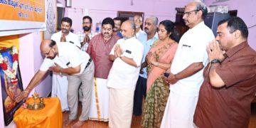 ശ്രീമദ് പരാമഭട്ടാരക  വിദ്യാധിരാജ ചട്ടമ്പി സ്വാമികളുടെ തൊണ്ണൂറ്റിയെട്ടാമത് സമാധിദിനം ആചരിച്ചു