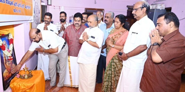 ശ്രീമദ് പരാമഭട്ടാരക  വിദ്യാധിരാജ ചട്ടമ്പി സ്വാമികളുടെ തൊണ്ണൂറ്റിയെട്ടാമത് സമാധിദിനം ആചരിച്ചു