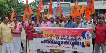 പണിമുടക്കിയ കെ എസ് ആർ ടി സി ജീവനക്കാർ പ്രകടനവും പൊതുയോഗവും നടത്തി.