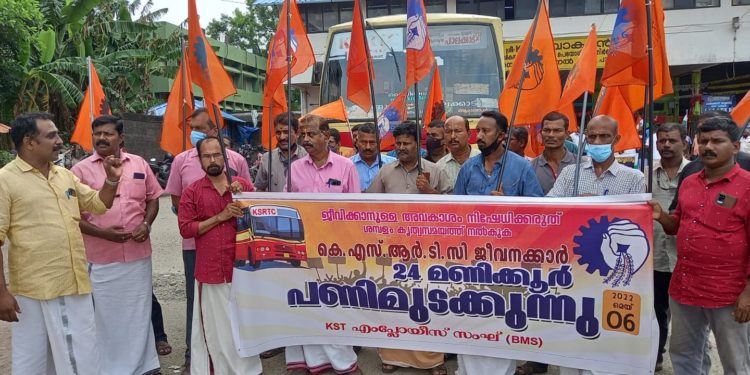 പണിമുടക്കിയ കെ എസ് ആർ ടി സി ജീവനക്കാർ പ്രകടനവും പൊതുയോഗവും നടത്തി.