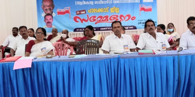 എ കെ ടി എ കെ എ ഇരുപത്തിനാലാമത് ജില്ലാ സമ്മേളനം നടത്തി