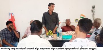 ജനാധിപത്യ കേരള കോൺഗ്രസ്സ് പിളർപ്പിലേക്ക്
