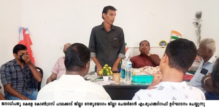 ജനാധിപത്യ കേരള കോൺഗ്രസ്സ് പിളർപ്പിലേക്ക്