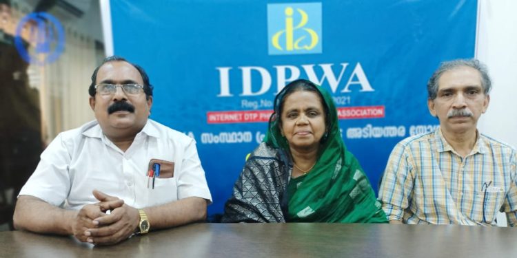 ഇന്റർനെറ്റ്, ഡിടിപി, ഫോട്ടോസ്റ്റാറ്റ് പ്രവർത്തന മേഘലയെ ആവശ്യ സർവീസായി പ്രഖ്യാപിക്കണം