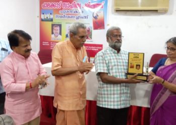 പാലക്കാട് സാഹിത്യ പരിഷത്തിന്റെ പുരസ്കാരം ജോർജ് ദാസിന് സമ്മാനിച്ചു.