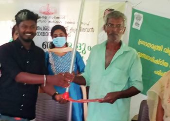 കൈക്കോട്ട് വിതരണം ചെയ്തു.