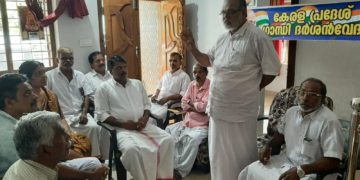 ഗാന്ധിദർശൻവേദി കരിമ്പുഴ മണ്ഡലം കമ്മിറ്റി രൂപീകരിച്ചു.