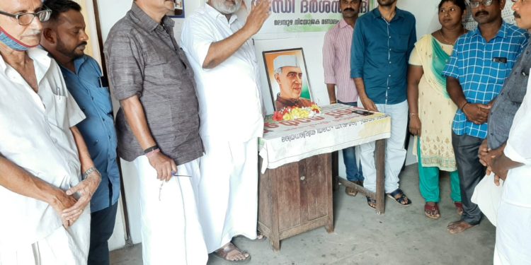 മുൻ പ്രധാനമന്ത്രി പണ്ഡിറ്റ് ജവഹർലാൽ നെഹ്റു അനുസ്മരണം നടത്തി.