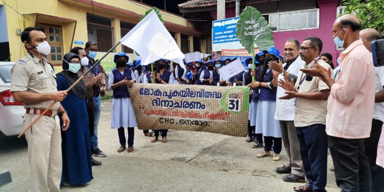 ലോക പുകയിലവിരുദ്ധ ദിനാചരണത്തോടനുബന്ധിച്ച് സന്ദേശറാലിയും, പ്രശ്നോത്തരിയും സംഘടിപ്പിച്ചു.
