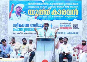 മുസ്ലിം സാമൂഹിക മുന്നേറ്റത്തെ ഉൾക്കൊള്ളാൻ കഴിയാത്തവരുടെ രാഷ്ട്രീയത്തെ തിരിച്ചറിയുക :നഹാസ് മാള