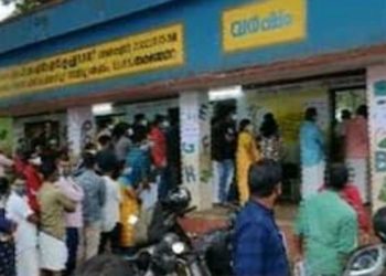 കള്ളവോട്ട് ആരോപണം:അകത്തേത്തറ സര്‍വീസ് സഹകരണ ബാങ്ക് തെരഞ്ഞെടുപ്പ്  റദ്ദാക്കി