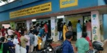 കള്ളവോട്ട് ആരോപണം:അകത്തേത്തറ സര്‍വീസ് സഹകരണ ബാങ്ക് തെരഞ്ഞെടുപ്പ്  റദ്ദാക്കി