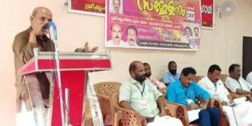 എ.കെ.ആർ.ആർ.ഡി.എ ജില്ലാ സമ്മേളനം