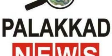 ജനാധിപത്യ കേരള കോൺഗ്രസ്‌ ജില്ല നേതൃ യോഗം നാളെ