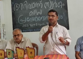 മദ്റസ പ്രവേശനോത്സവം സംഘടിപ്പിച്ചു