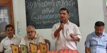 മദ്റസ പ്രവേശനോത്സവം സംഘടിപ്പിച്ചു