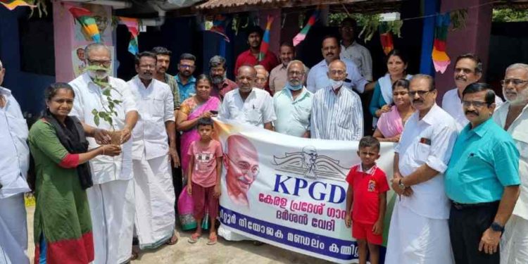 പരിസ്ഥിതി ദിനാചരണം നടത്തി – ഗാന്ധിദർശൻ വേദി