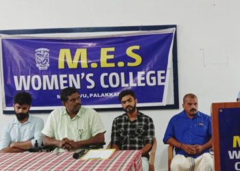 പാലക്കാട് എംഇഎസ് വനിതാ കോളേജിൽ പരിസ്ഥിതി വാരാചരണം