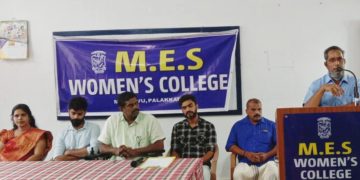 പാലക്കാട് എംഇഎസ് വനിതാ കോളേജിൽ പരിസ്ഥിതി വാരാചരണം