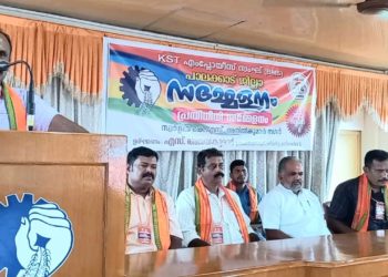 ഇടതു സർക്കാരിന്റേത് വർഗ്ഗവഞ്ചക നയം: കെ എസ് ടി എംപ്ലോയീസ് സംഘ്