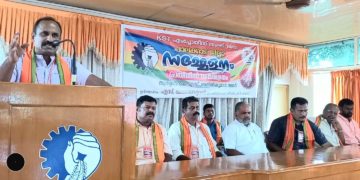 ഇടതു സർക്കാരിന്റേത് വർഗ്ഗവഞ്ചക നയം: കെ എസ് ടി എംപ്ലോയീസ് സംഘ്