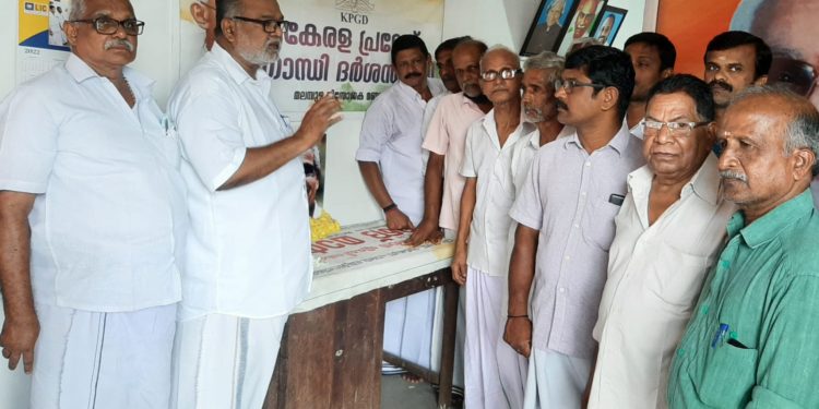 കോൺഗ്രസ്സ് നേതാവ് പി.ബാലനെ അനുസ്മരിച്ചു