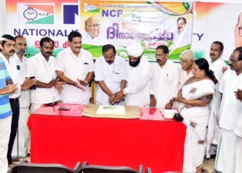 എൻ സി പി സ്ഥാപക ദിനം ആഘോഷിച്ചു