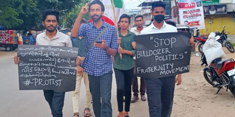 പ്രവാചക നിന്ദക്കെതിരെ പ്രതികരിച്ചതിന് ബുൾഡോസർ രാജ്:ഫ്രറ്റേണിറ്റി പ്രതിഷേധിച്ചു