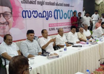 മുസ്ലീം  ലീഗ് ജില്ലാസംഗമം നടത്തി.